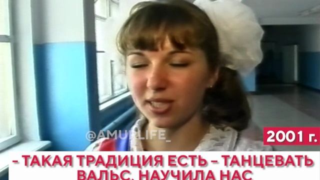 «Всё, жизнь начинается трудная». Последний звонок – 2001