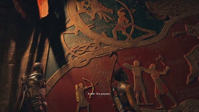 God Of War