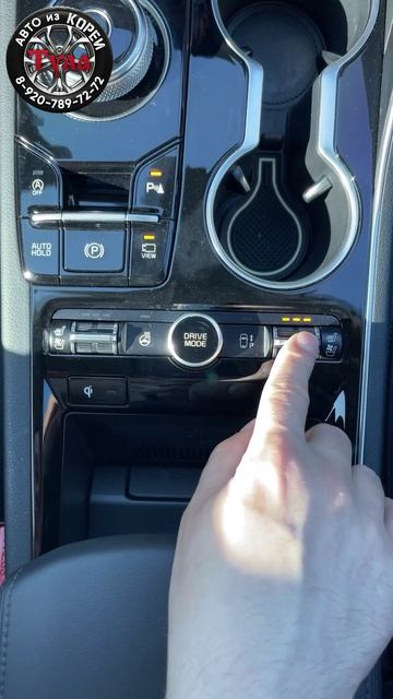 Обзор Kia K5 привезённой из Кореи.
