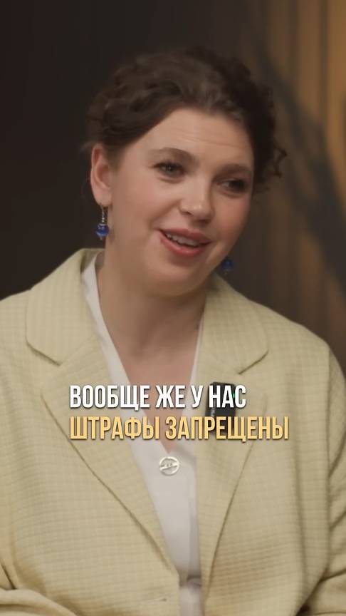 Мотивация сотрудников