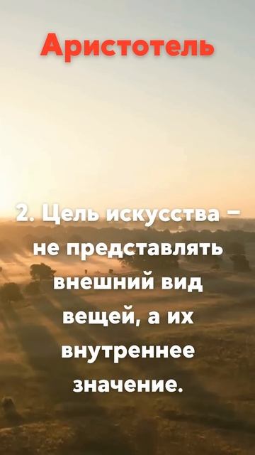 Мотивация
