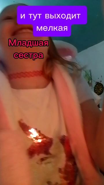 когда решила узнать кто ест свои конфеты