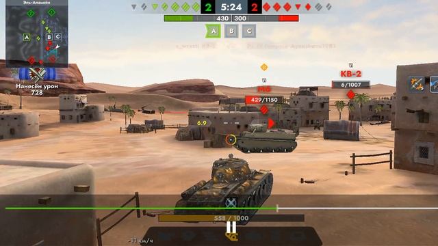 Самый имбовый танк в игре World of tanks blitz - КВ-1С