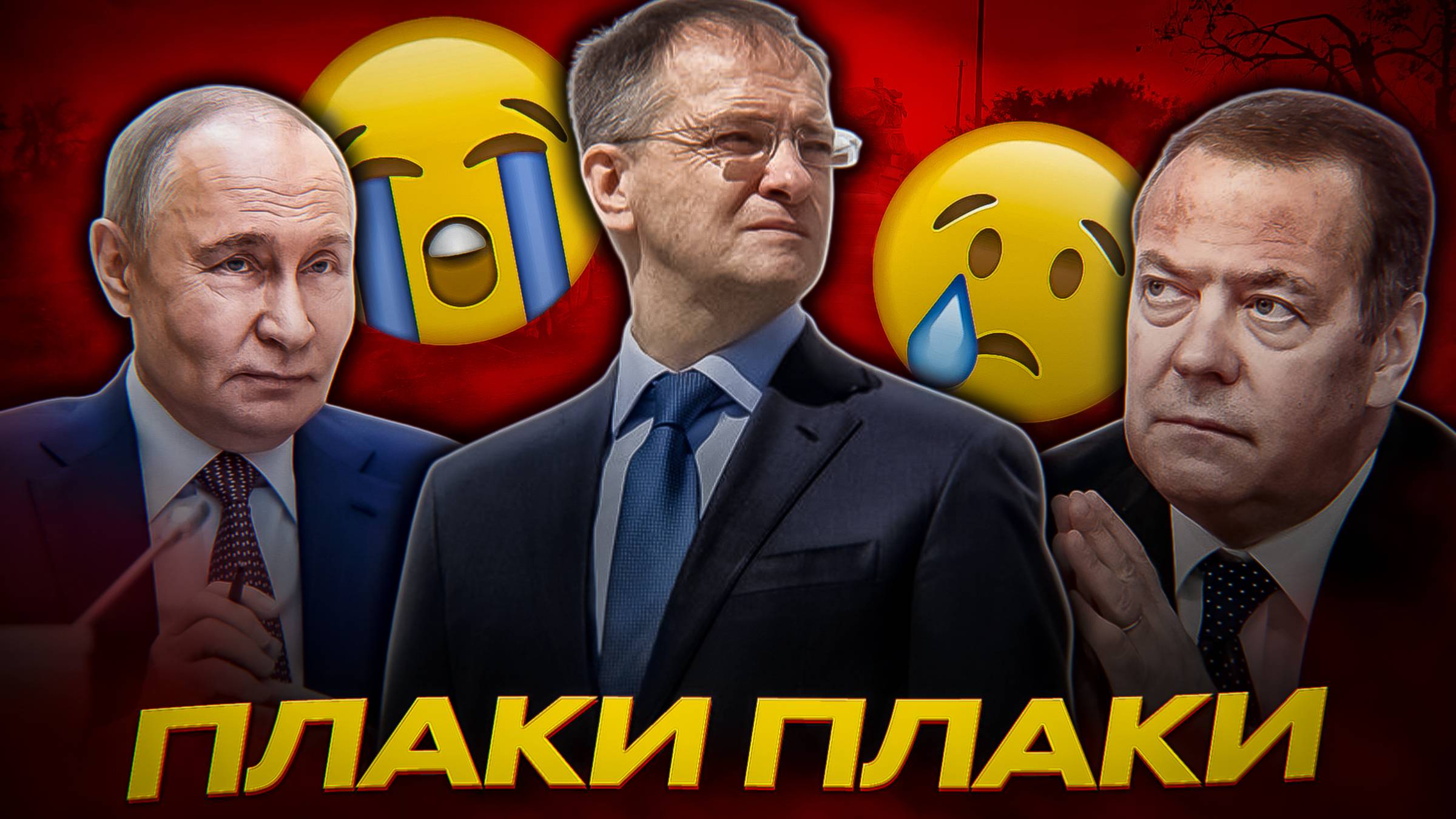 Россия СЛИШКОМ ЖЕСТКАЯ с Украиной