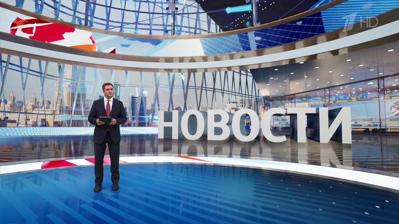 Выпуск новостей в 12:00 от 25.05.2025