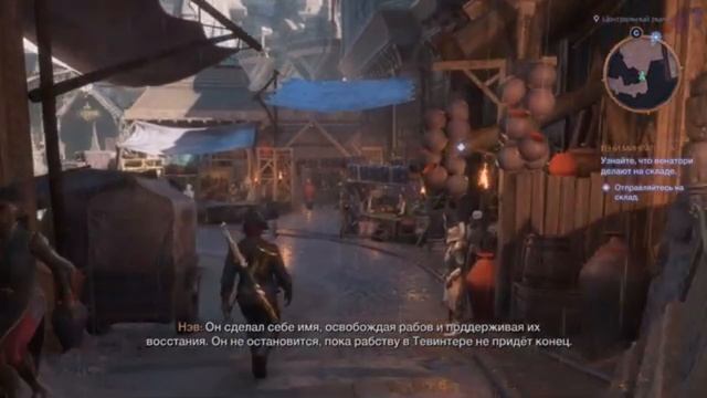 Прохождение Dragon Age: The Veilguard. Ep.5