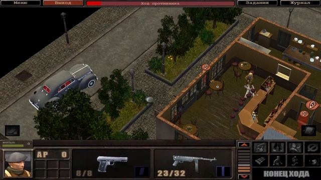 Олд Стрим: Операция Silent storm часовые