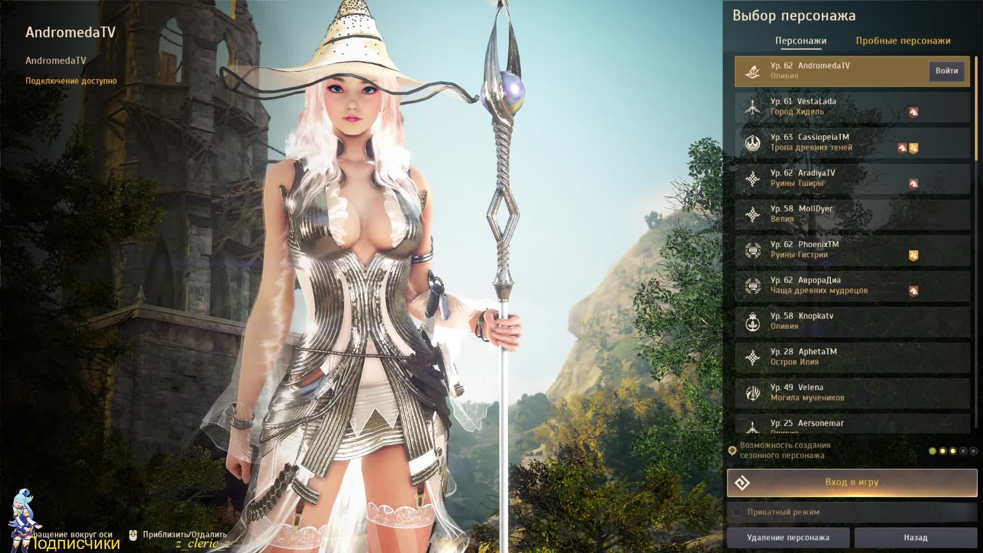 Мир Black Desert