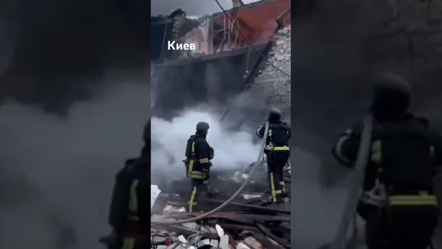 Киев снова атакован РФ.25.05.2025 г.
