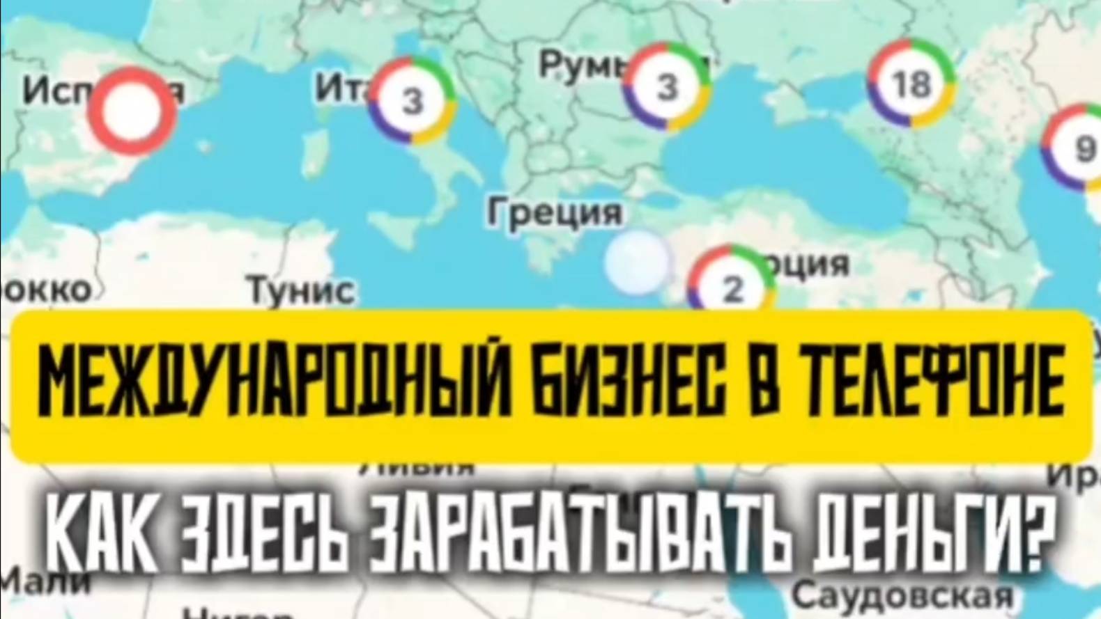 Из найма к свободе: как социальный маркетинг спас нашу семью и здоровье.