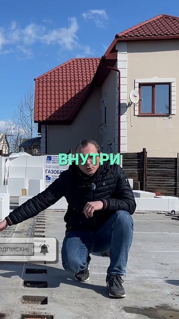 Терморазрыв: как избежать промерзания плиты! Секрет от строителя.