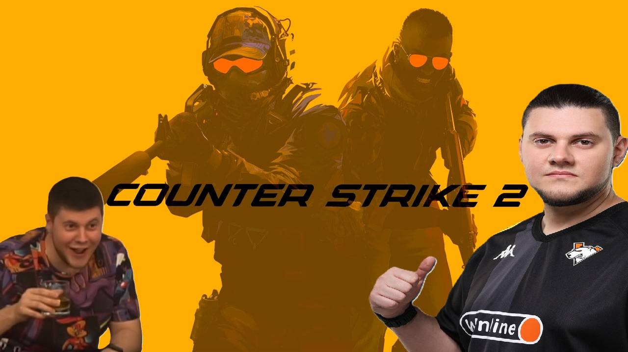 ШОУ-МАТЧ по COUNTER STRIKE 2 — ГРАННИ, НИР Ю, БИБА, АНАТОЛИЧ и другие!
