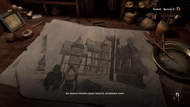 Oblivion Remastered прохождение часть 11