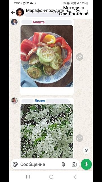 Марафон, чат ♡ Похудеть.
Марафон. Меню.