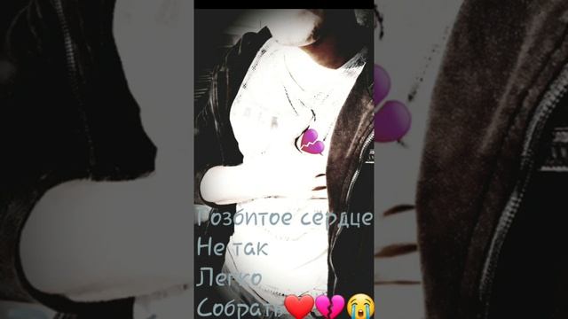 Дима рейх Твое тело на полу