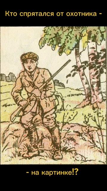 Тест на внимательность