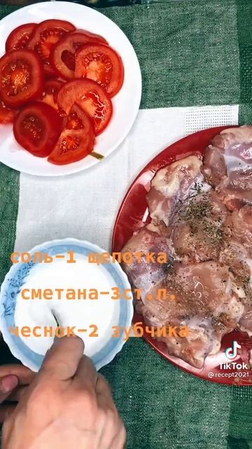 Курица под овощами в духовке