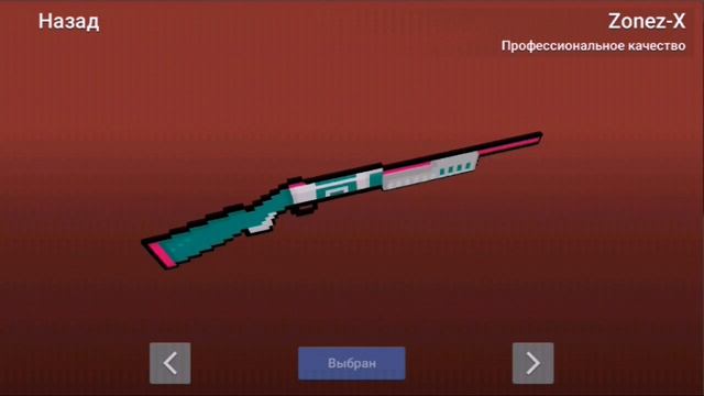 TicTac 10 самых популярных оружий в Block Strike