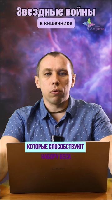 ♻️ Что делать при избыточном весе. Алексей Попов