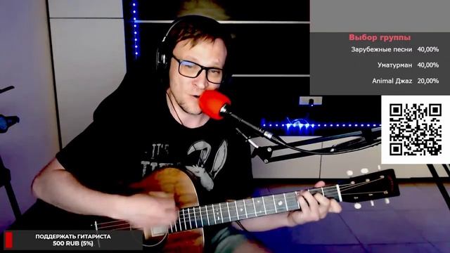 Britney Spears - Oops 🎶 кавер на гитаре и аккорды
