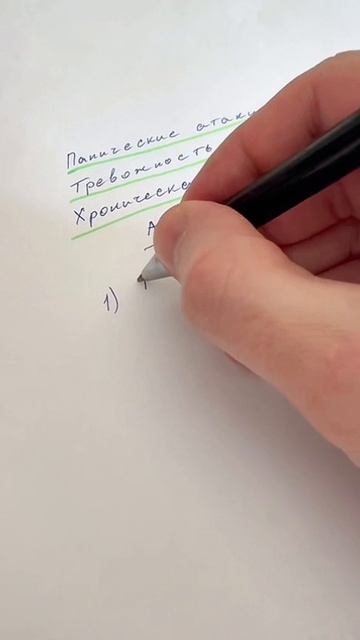 Если у вас есть эти симптомы...