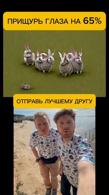 ТЫ ЗНАЕШЬ КОМУ ЭТО ОТПРАВИТЬ😂😂