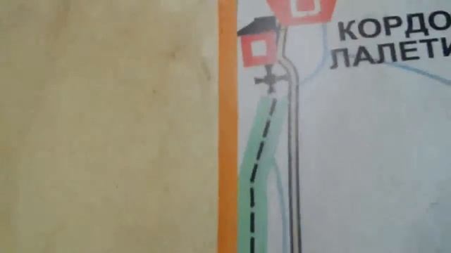 КАРТА СТОЛБОВ.Заповедник Красноярские столбы. 720p