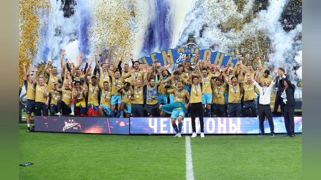 Зенит - Чемпионы сезон 2023-24 🩵🤍🥇🥇🥇🏆🏆🏆💯💯💯