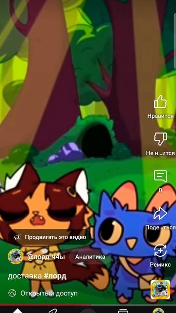 доставка #лорд