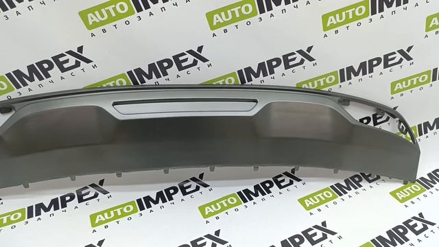 Geely Atlas Pro с 2021- года. Накладка задняя