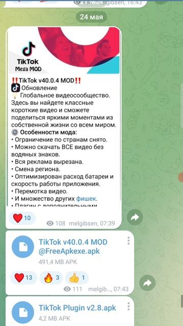 заработать денег без вложений telegram tiktok