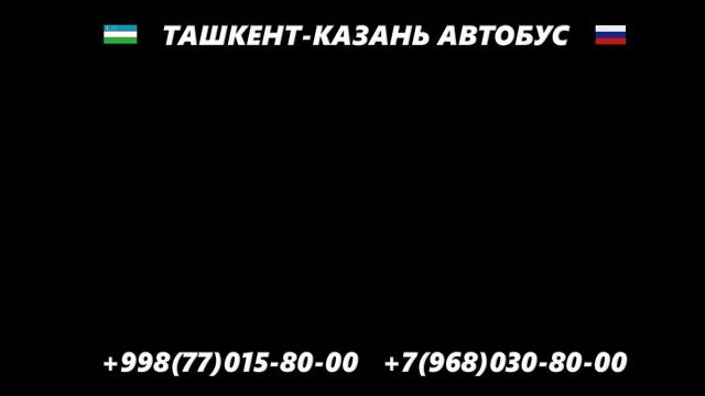 6) Ташкент-Казань автобус: Казаньга саёҳат қилиш учун э