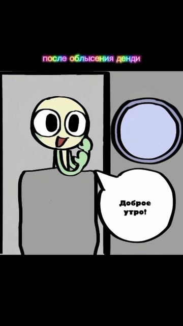 прода