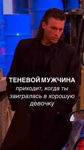Бегом к психологу 🏃♀️ #отношения #абьюз #нарцисс #психология #shorts