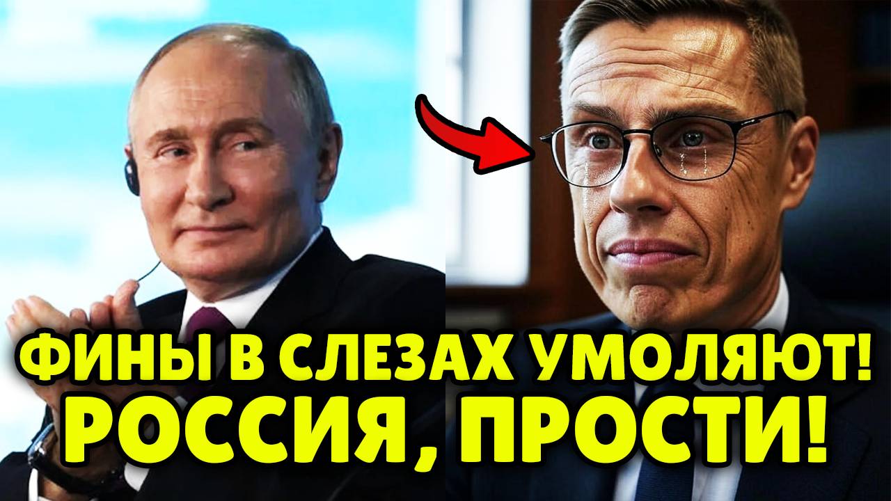 Они думали, что смогут без России... ОБНИЩАНИЕ и ХАОС у финской границы! Как Финляндия разрушается