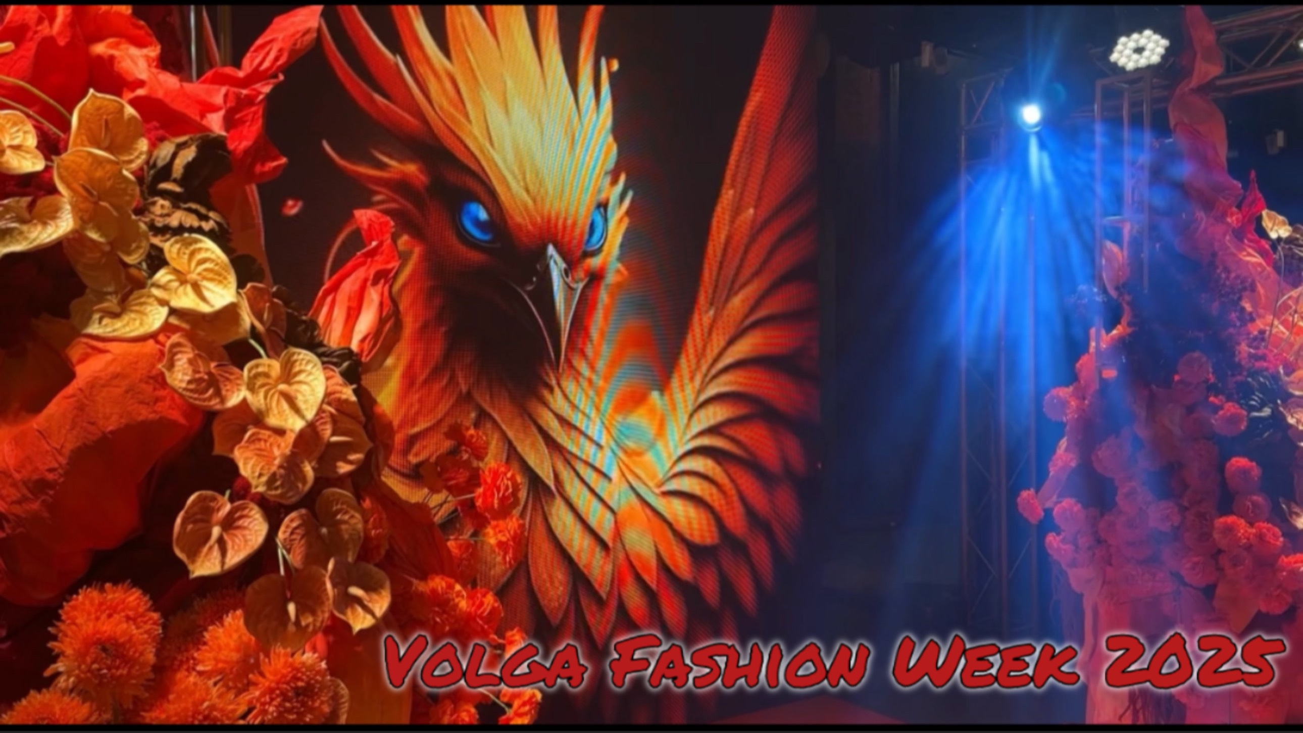 Влад Лисовец и Volga Fashion Week 2025 расскажут, как перестать бояться быть собой в новой России!