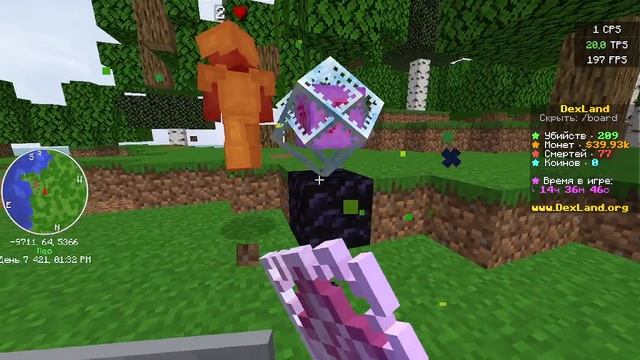 забахал его тотемы и слил его на dexland grief