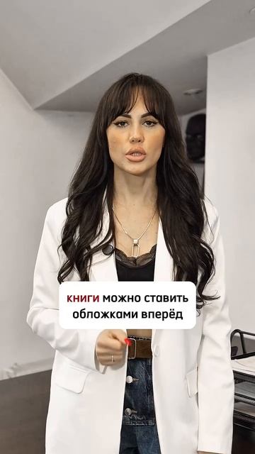 Книжный стеллаж, КОТОРЫЙ ИЗМЕНИЛ ВСЁ😱