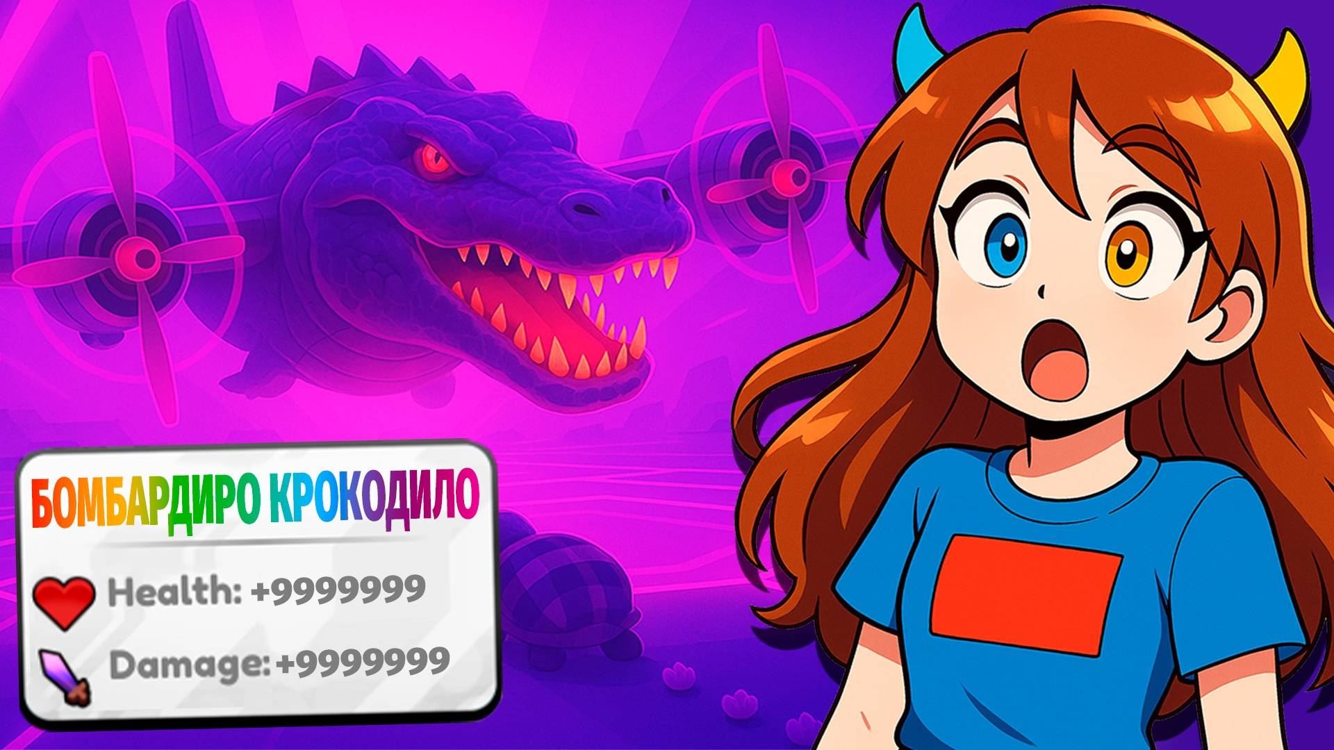 ❤️ ОБНОВЛЕНИЕ в ЭВОЛЮЦИЯ БРЕЙНРОТ BRAINROT EVOLUTION ROBLOX!