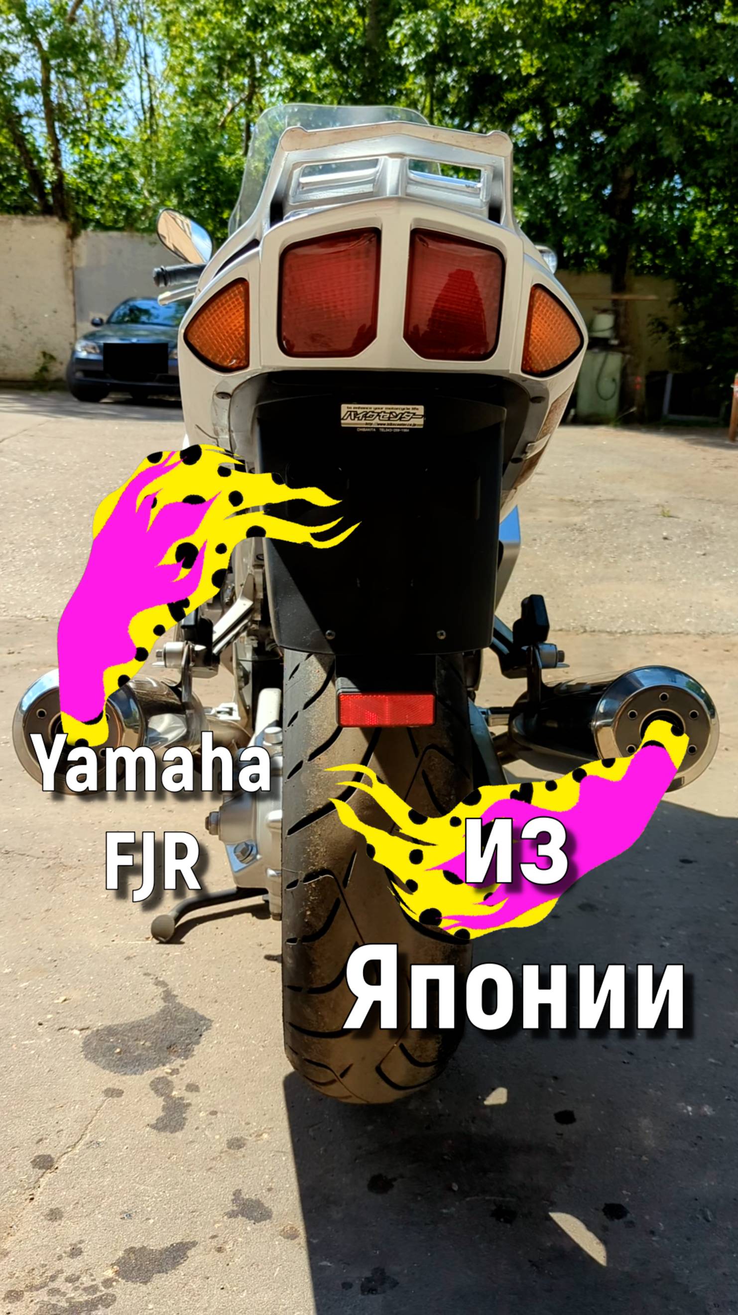 Это классика от Ямахи