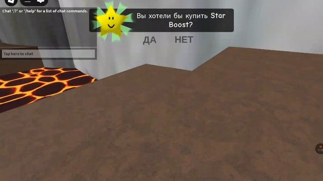 хоррор обби