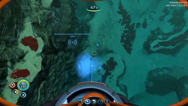 На поиски МОТЫЛЬКА - Subnautica
