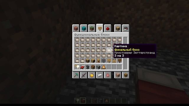 мой первый бункер в minecraft