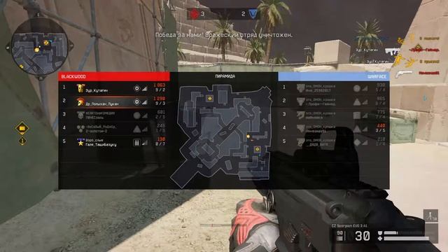 Warface Рейтинговый матч против клана Это_омон_крошка