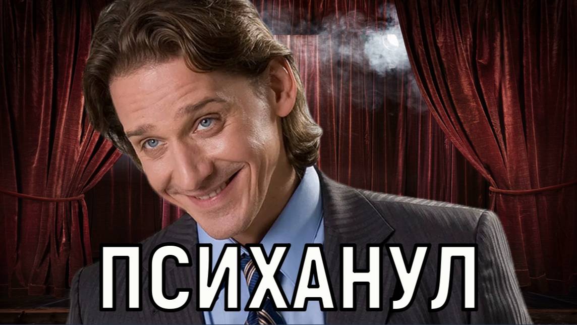 28 лет это много. Звезда сериалов Юрий Батурин рассказал о разводе с женой