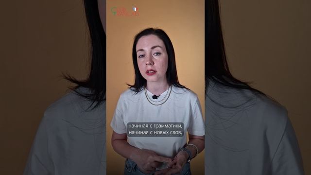 Сколько скучных тем нужно выучить, чтобы заговорить по-французски?