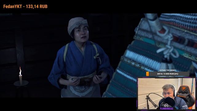 GHOST OF TSUSHIMA / SAKHA YKT/ЧАСТЬ 6. ПРОЙДЕМ ГЛАВЫ ГЕРОЕВ