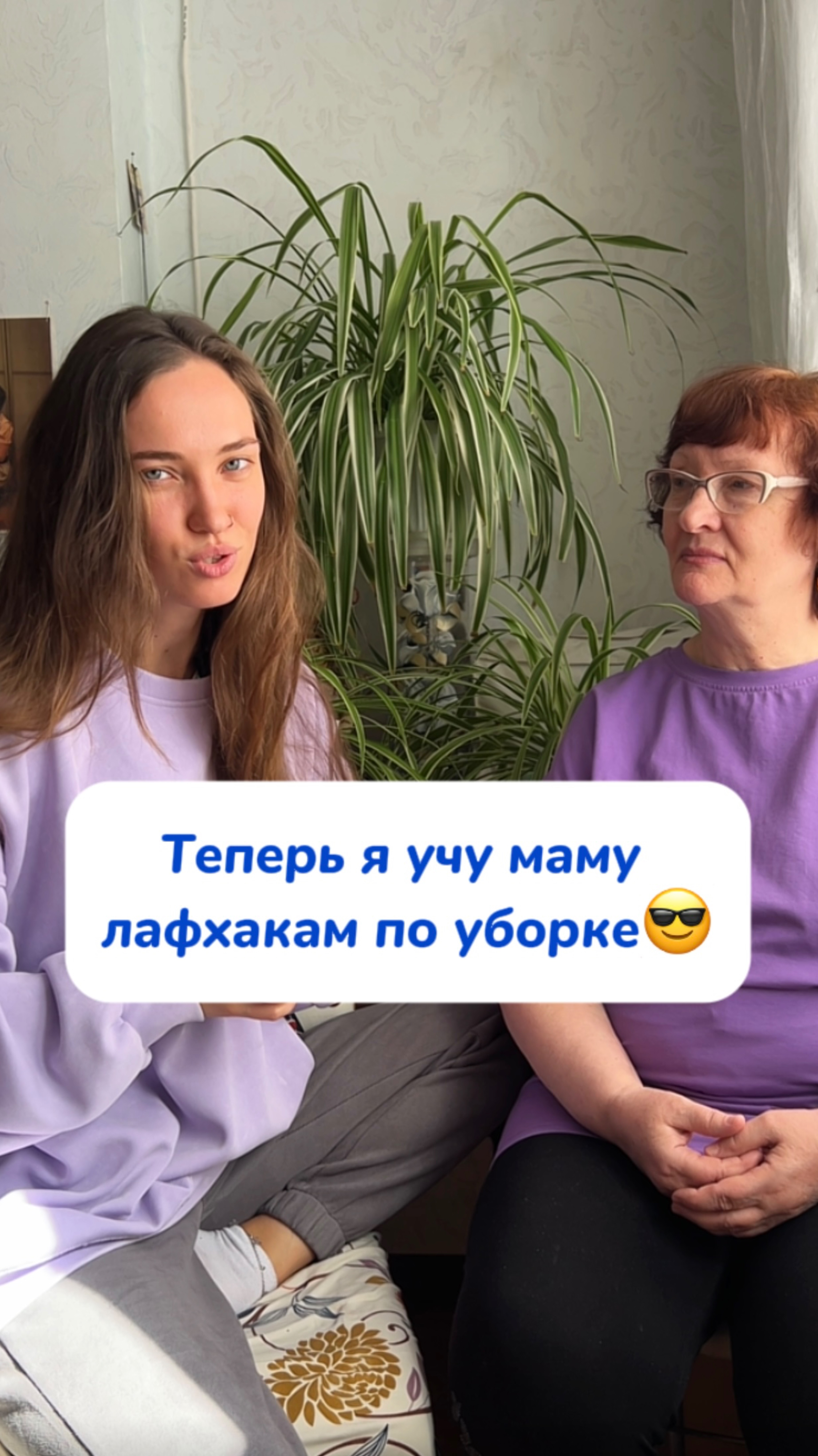 Когда выросла