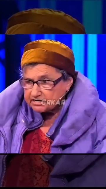 Когда ты не такая. 😂