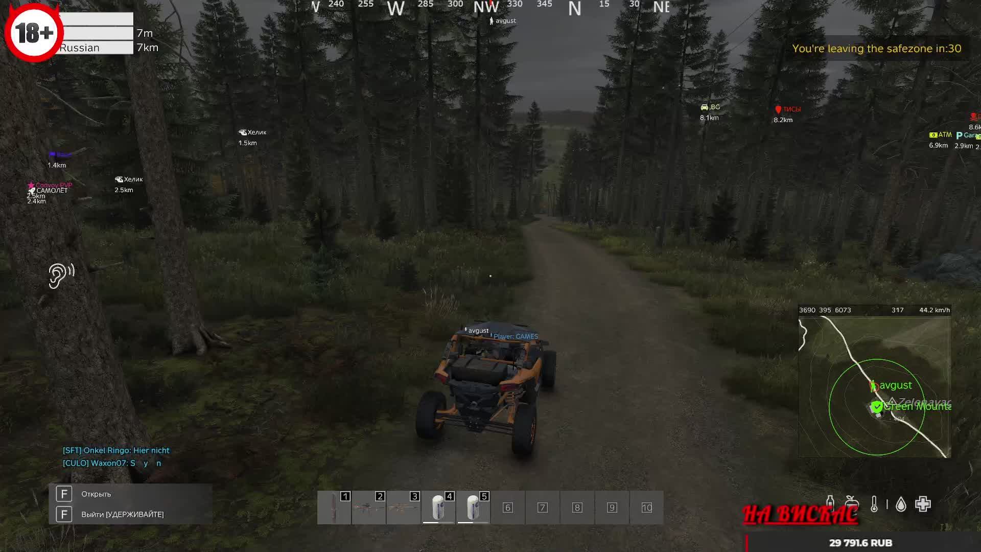 DayZ:The Nightmare PVE/PVP (День 10)